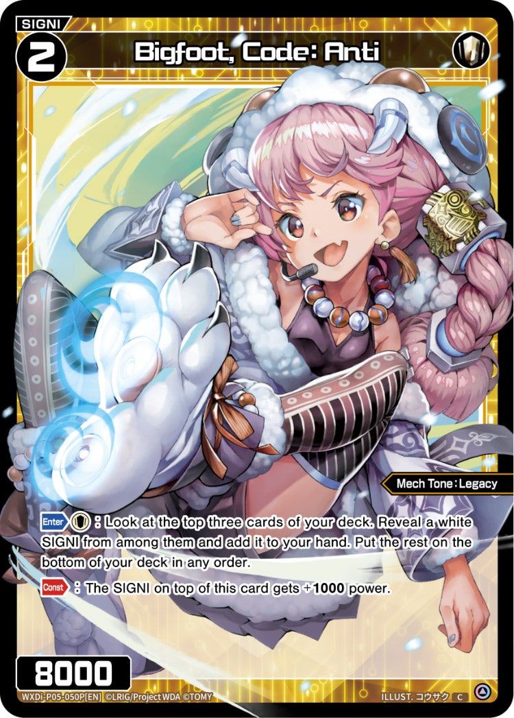 CardList｜WIXOSS-ウィクロス- | TOMY Company, Ltd.